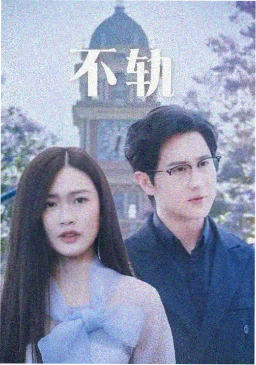 热度上升榜第一:竹影长街
