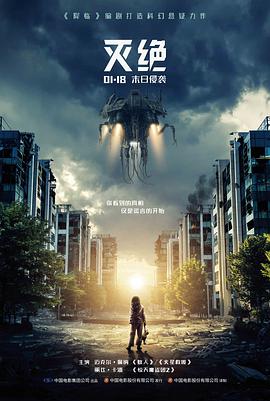 口碑稳定榜第二：第七次谢幕