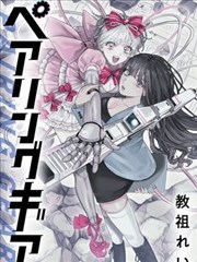 长尾留存榜第五：蓝墨水瓶