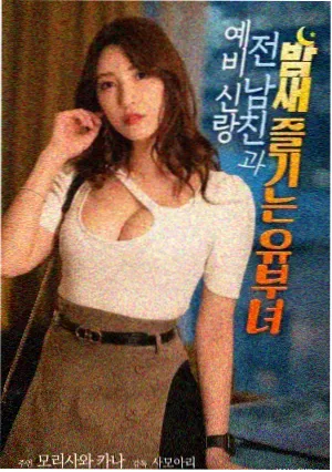 作品图鉴卡片：第七次谢幕电影海报