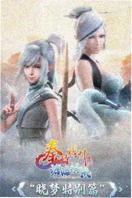 作品图鉴卡片：雾港信号动画海报