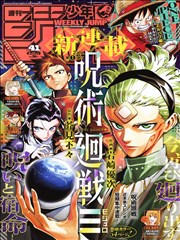 相关资讯：漫画改编口碑追踪配图