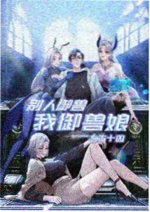 幕后数据：旧胶片修复与色彩还原工作照